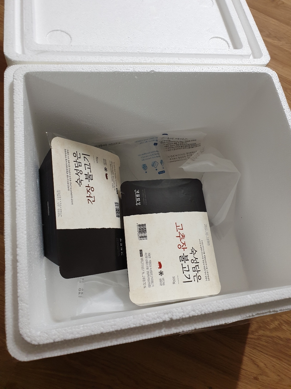 계절밥상 숙성담은 불고기