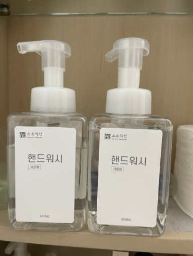 소소익선 천연 핸드솝 거품비누 손세정제 핸드워시 X 2개 리뷰후기