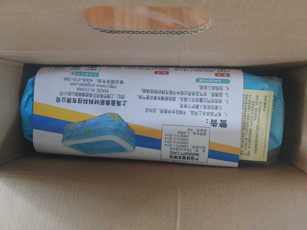 베이비캠프인타임 베란다풀장