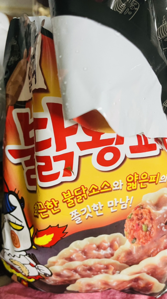 삼양 얇은피 불닭왕교자 리뷰후기