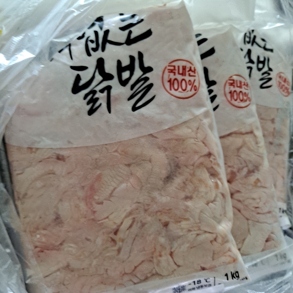 무뼈닭발 냉동닭발 근위 뼈닭발 국내산