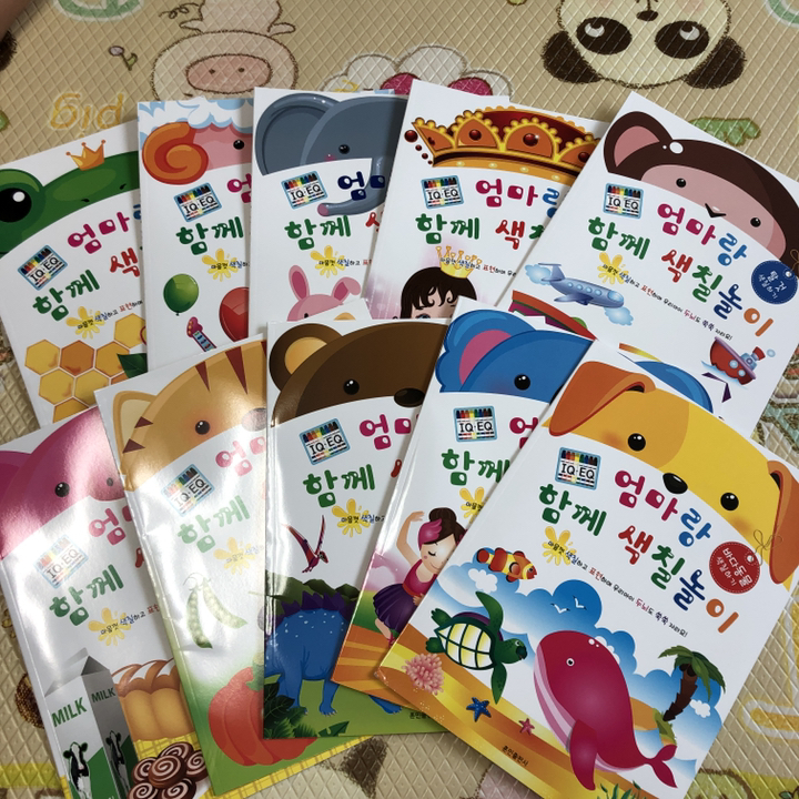 엄마랑 함께 색칠놀이세트 전 10권