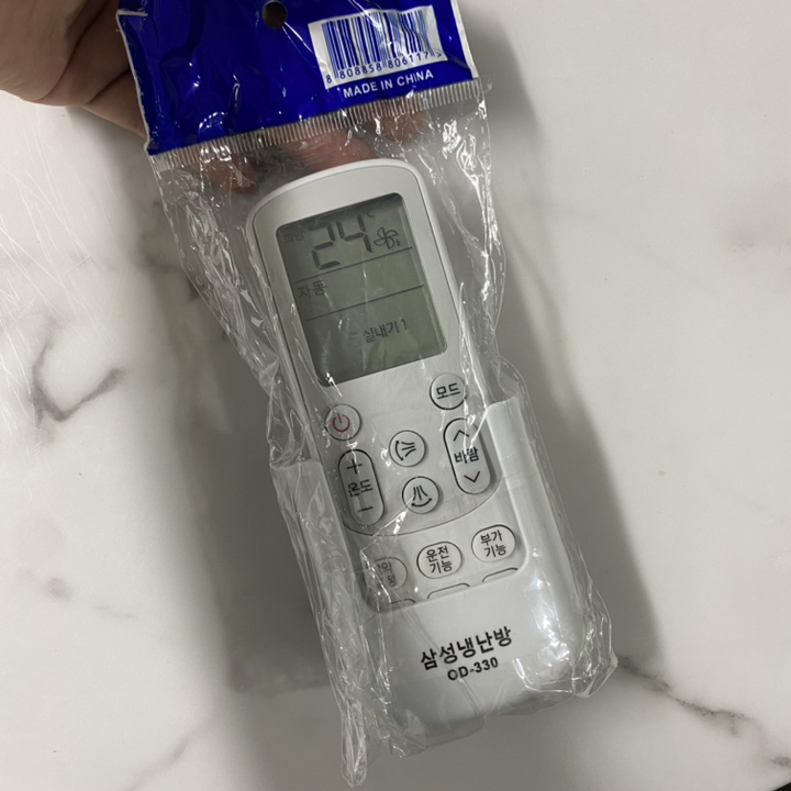 삼성 냉난방 천장형 / 시스템 / 벽걸이 스탠드 에어컨 리모컨 OD-330