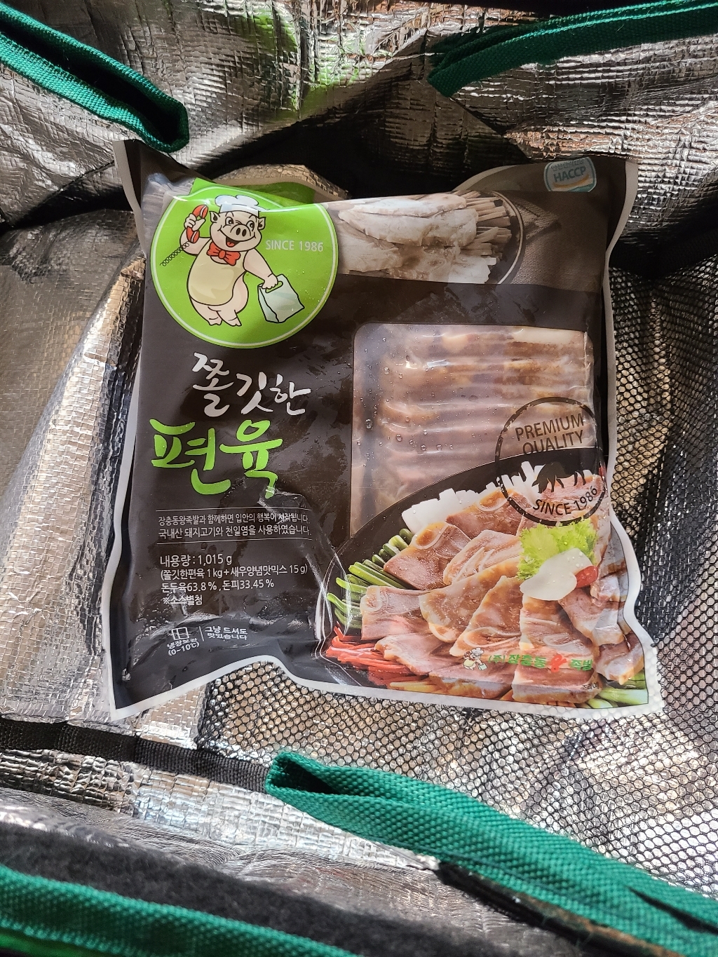 장충동왕족발 쫄깃한편육 리뷰후기