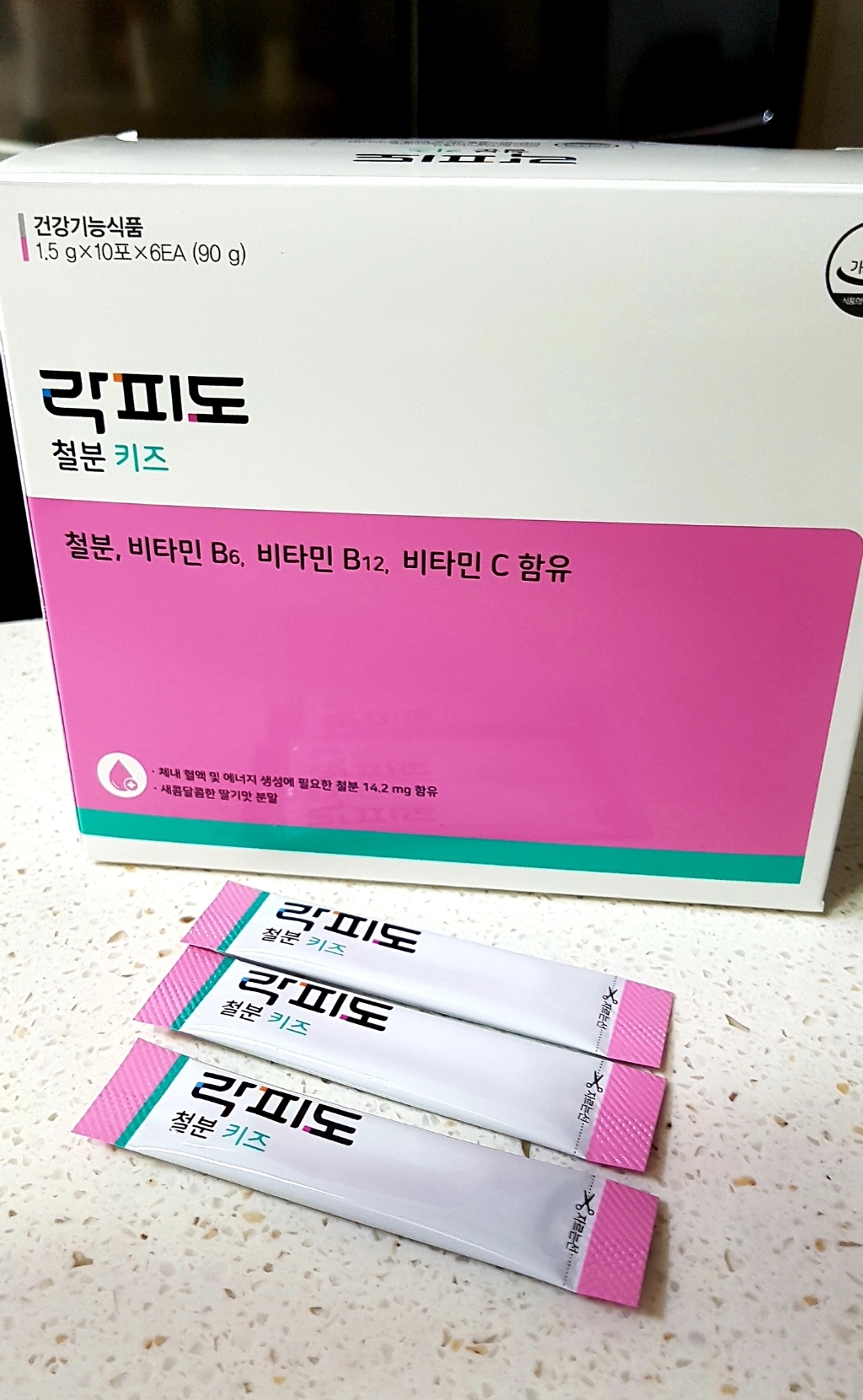 락피도 철분 키즈