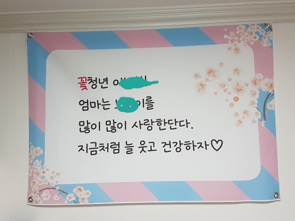 태광아크릴 소형사이즈 열재단 아일렛 현수막
