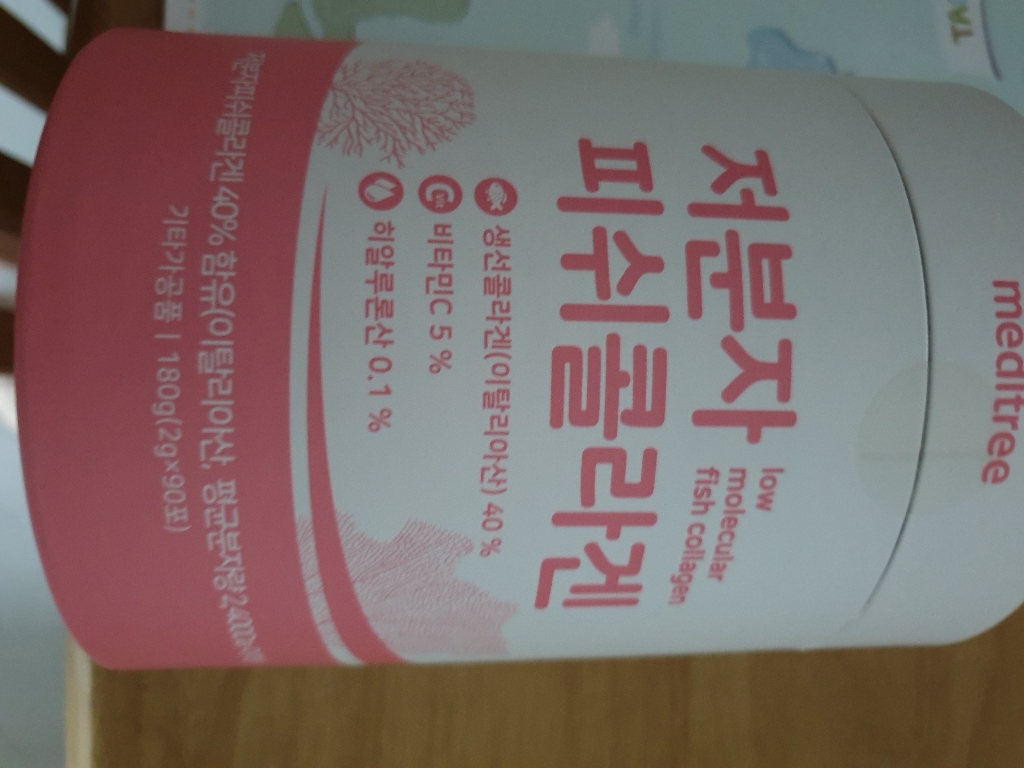메디트리 저분자 피쉬 콜라겐 C