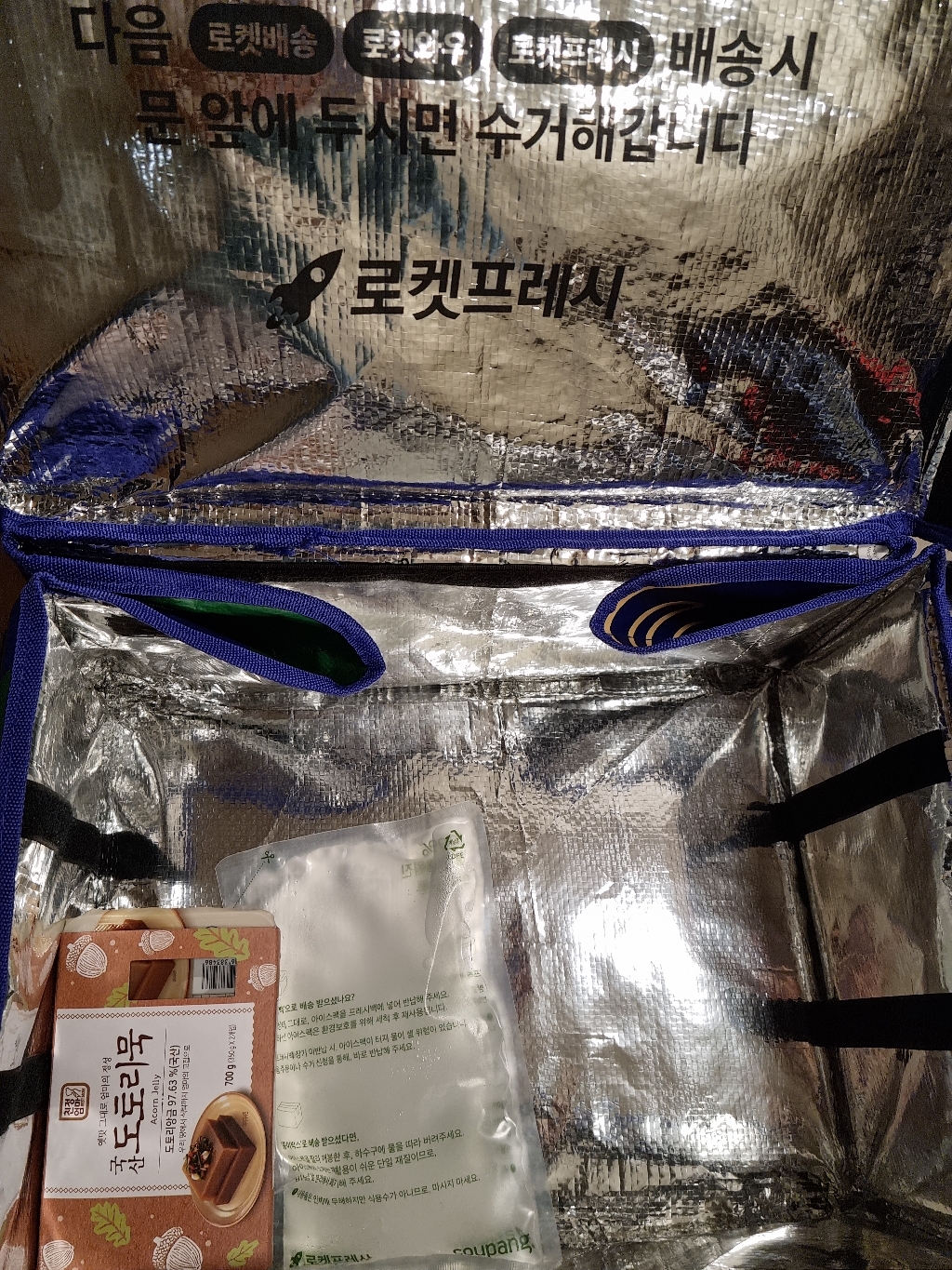 친정엄마 국산 도토리묵 리뷰후기