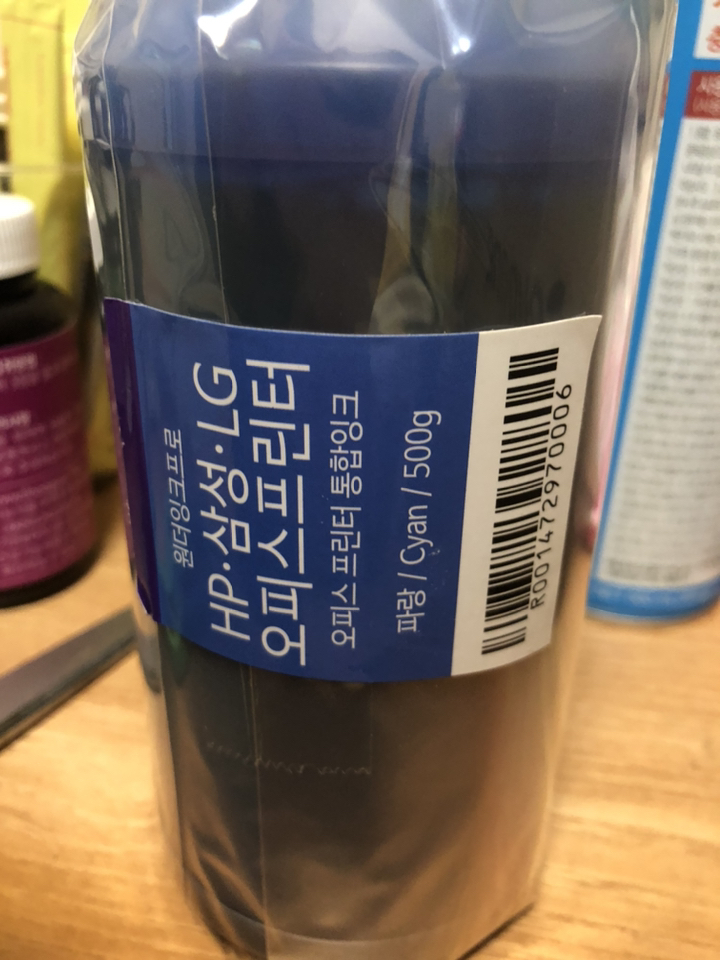 원더잉크 프로 프리미엄 리필 잉크 오피스프린터용