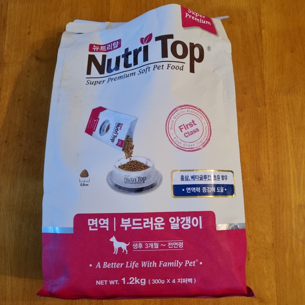 뉴트리탑 전연령 면역 소프트사료