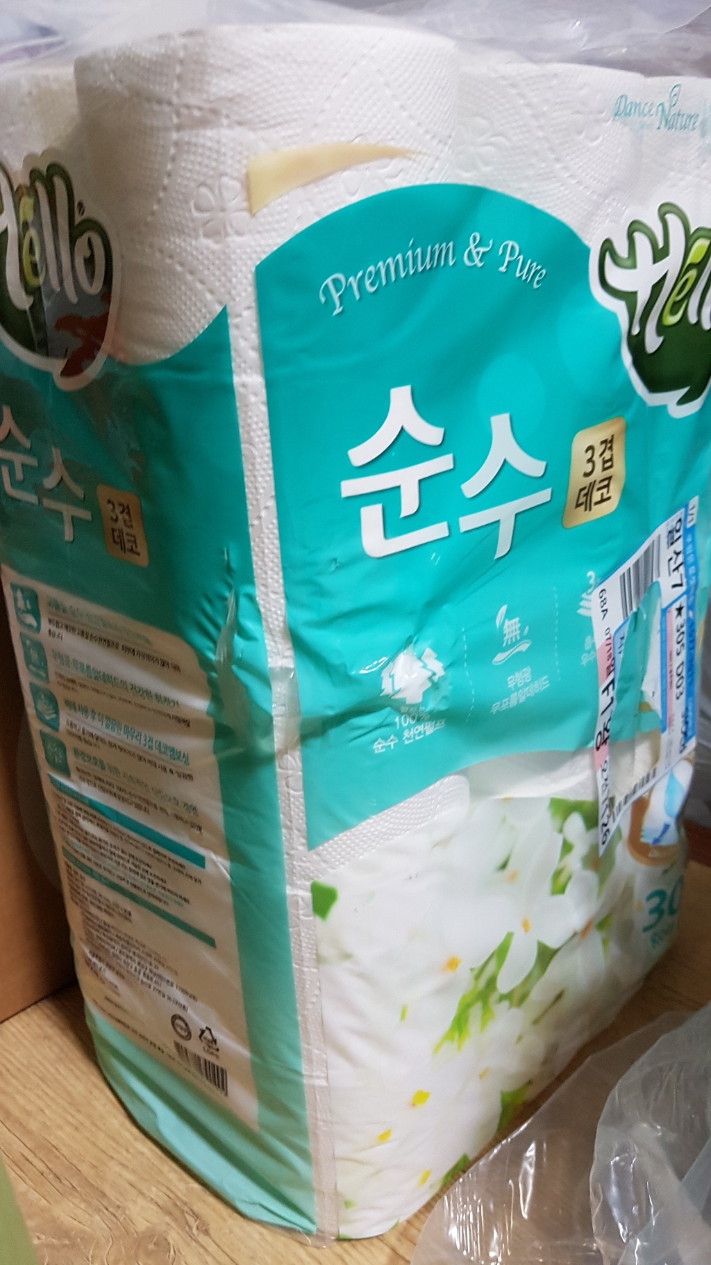 헬로 순수 천연펄프 3겹 데코 화장지 30 리뷰 후기