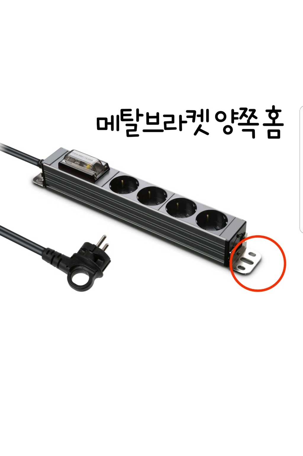 서버탭 알루미늄 고용량 누전차단 멀티탭 4구 티타늄 그레이 HDSVA-N415T