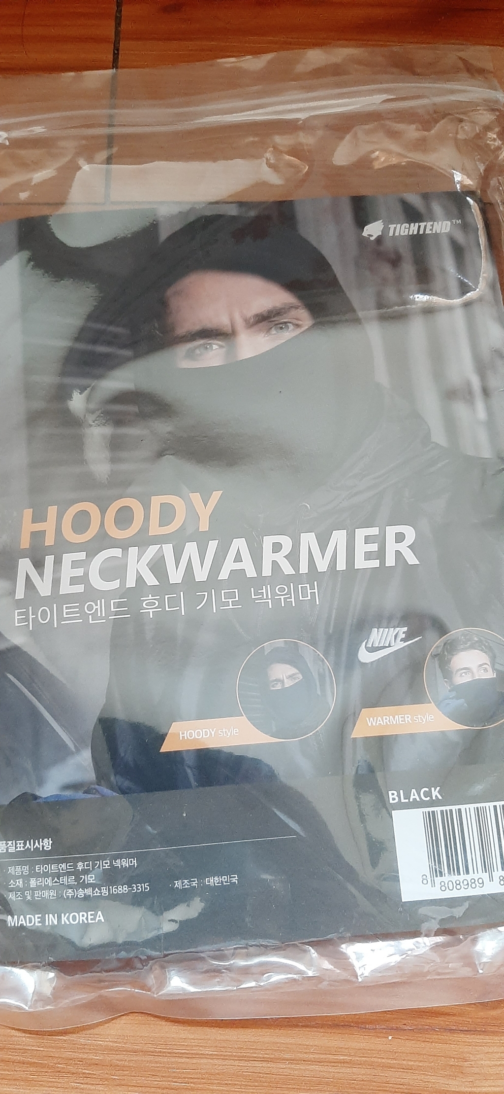 타이트엔드 후디 기모 넥워머