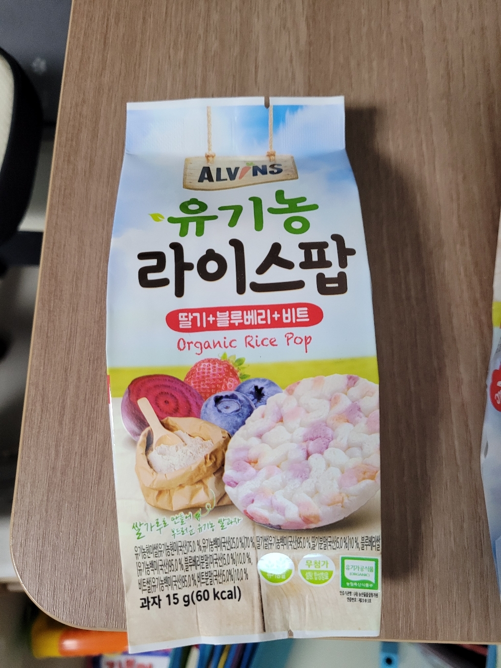 엘빈즈 유기농 라이스팝 과자