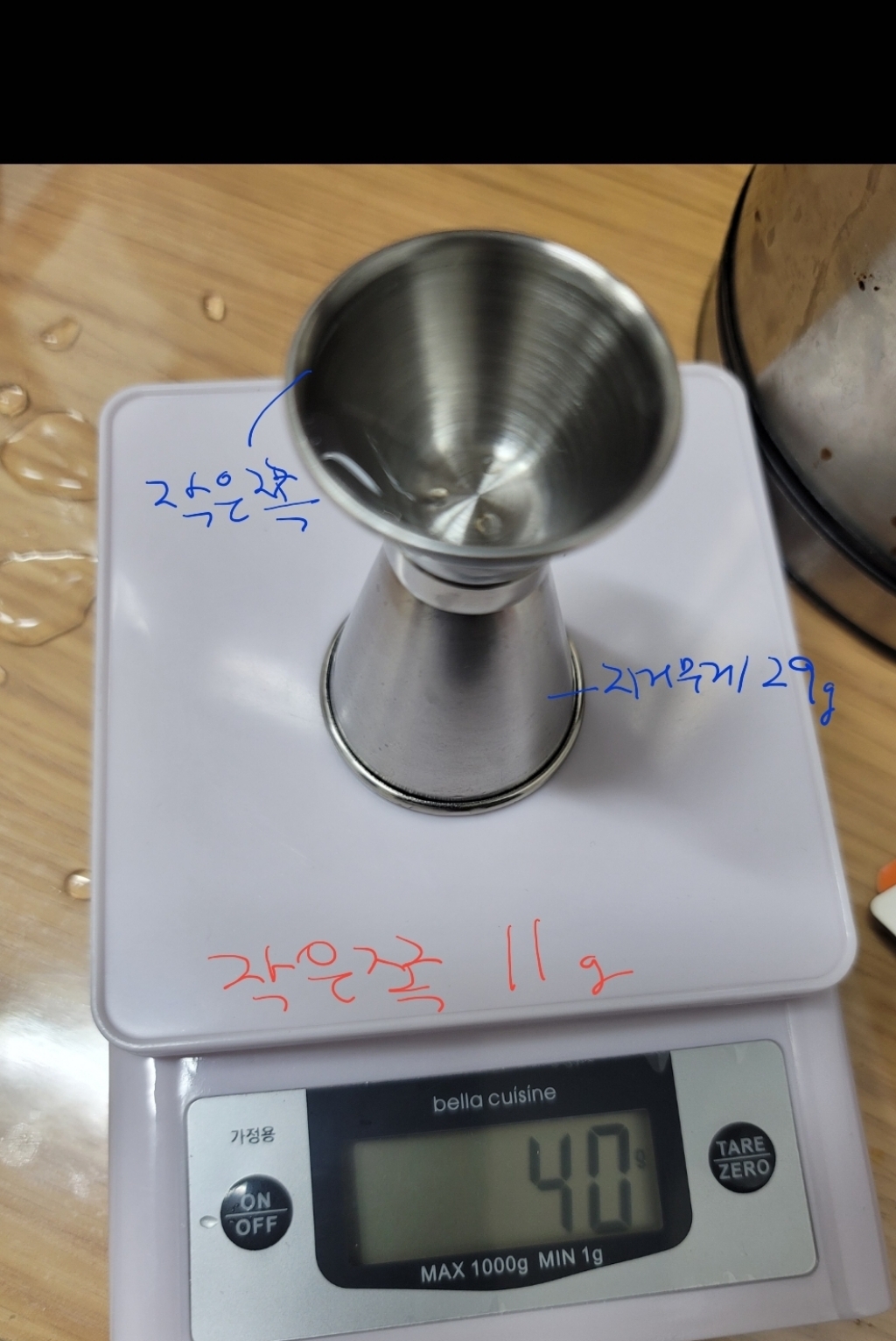 홈바 용품 8종 나무 거치대