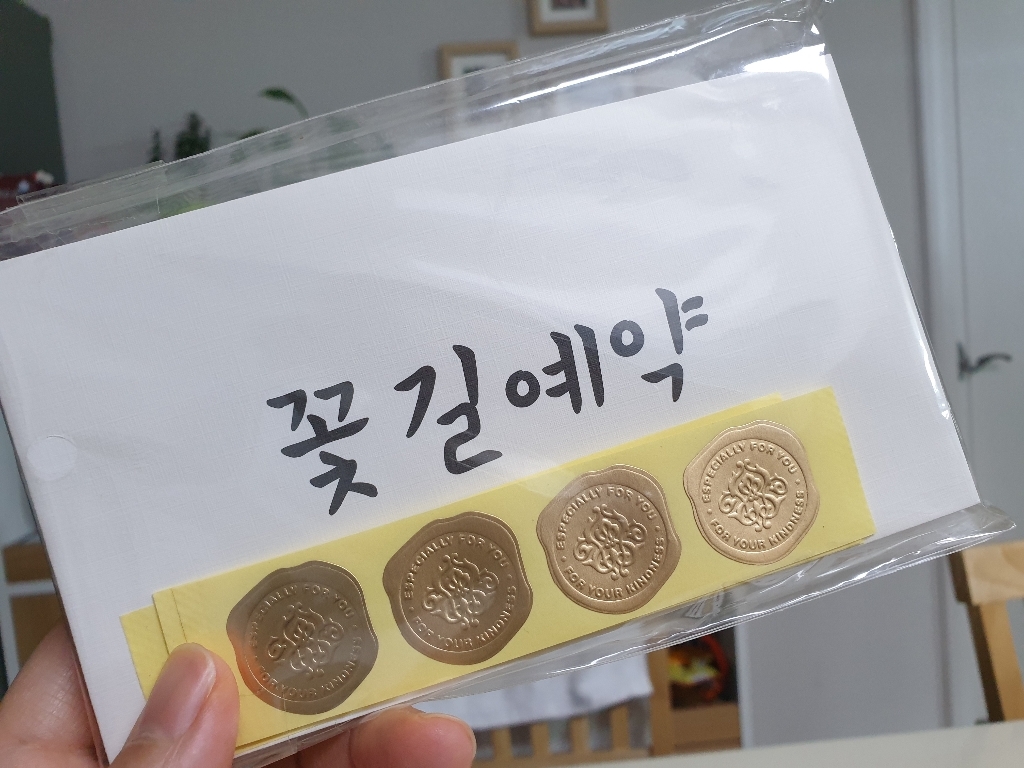 인디케이 땡큐 프렌즈 돈봉투 혼합