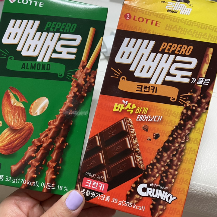 크런키/아몬드/누드/초코 빼빼로*20개 리뷰후기