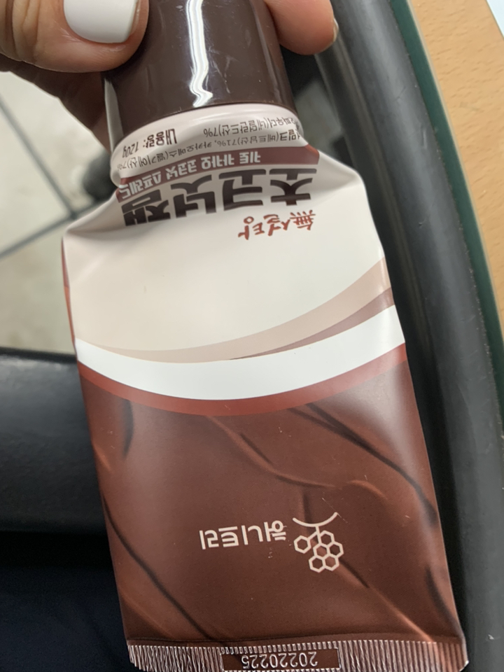 허니트리 무설탕 키토 초코넛잼 리뷰후기