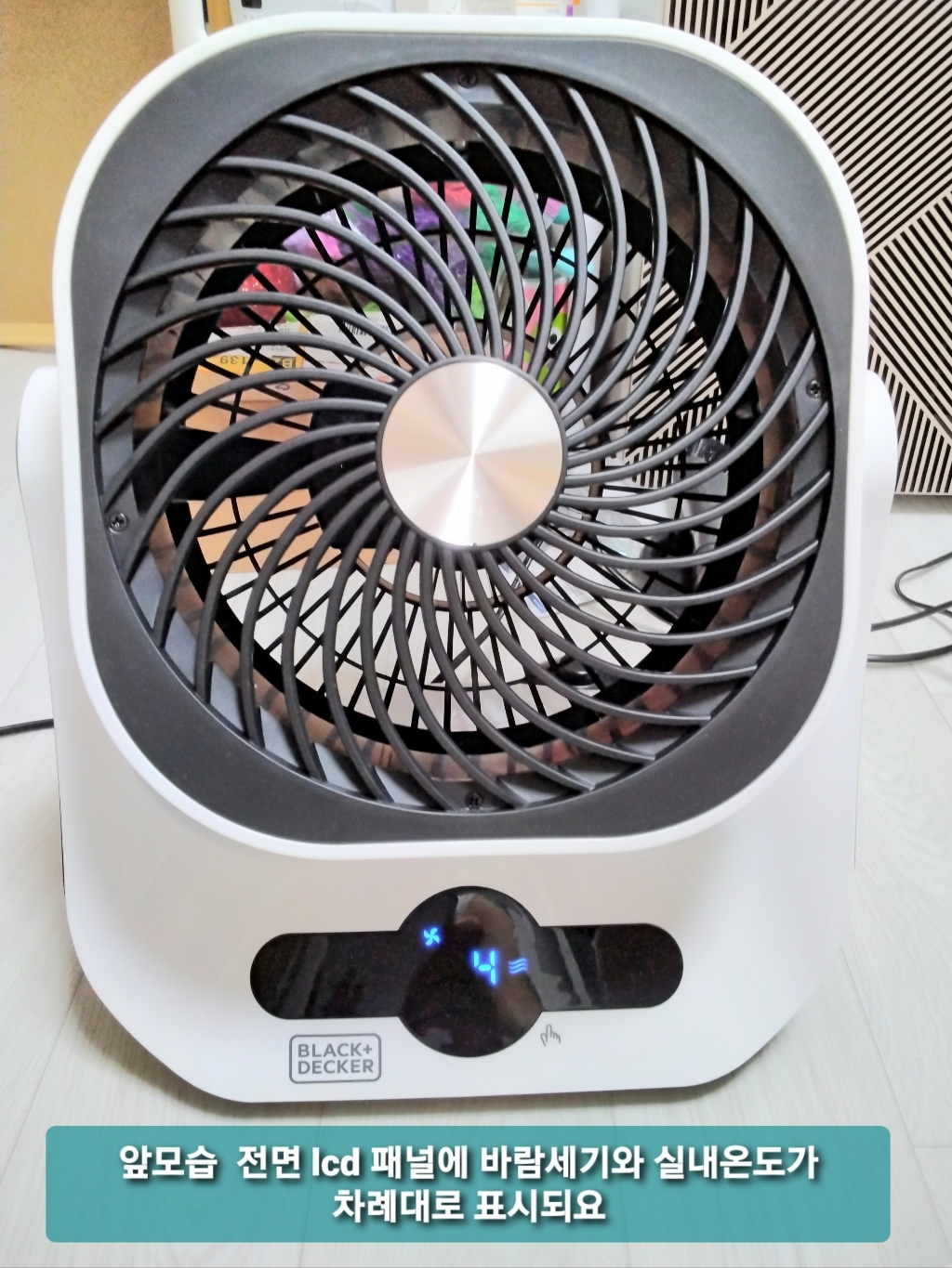 블랙앤데커 3D 에어 써큘레이터 4계절용 리뷰후기