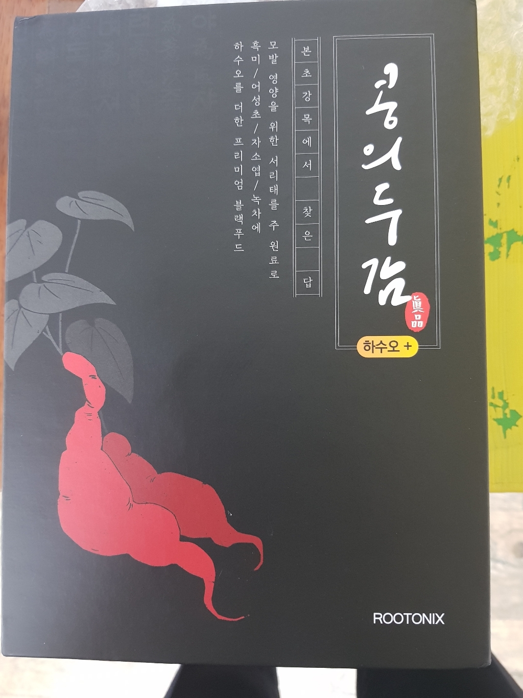 루토닉스 서리태환 콩의두감 하수오플러스 선물세트