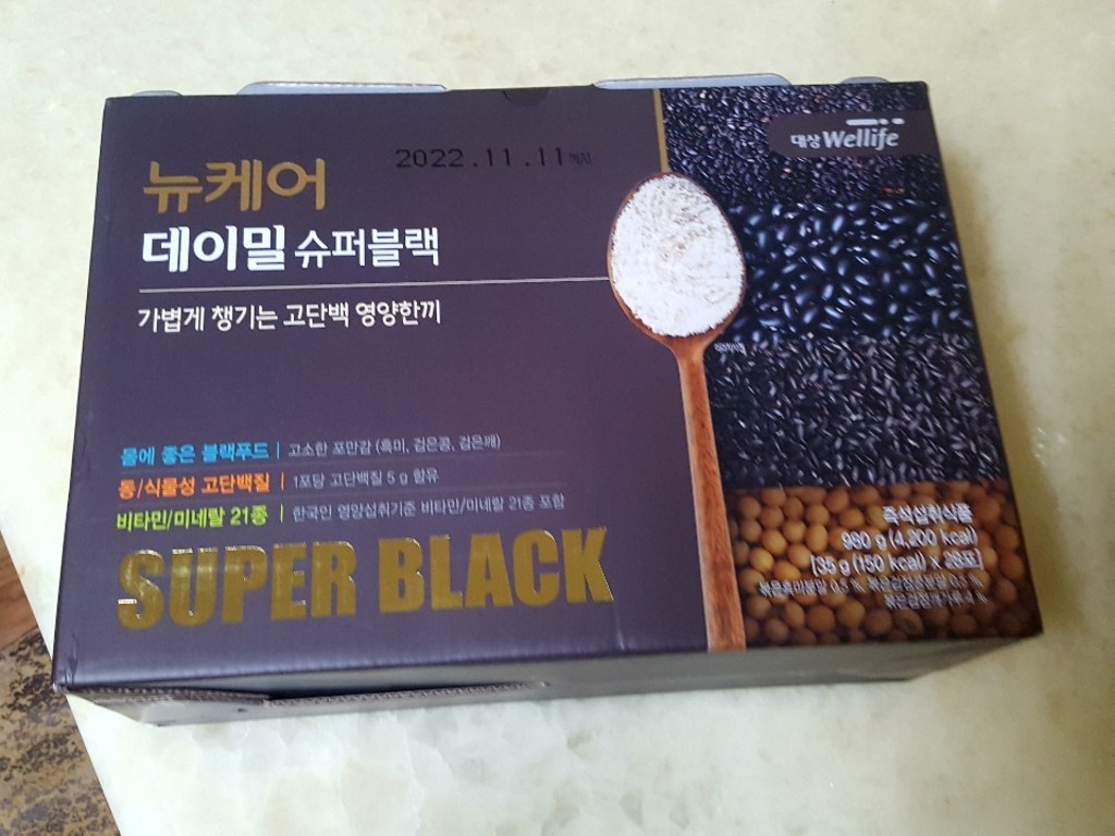 뉴케어 데이밀 슈퍼블랙 선식가루