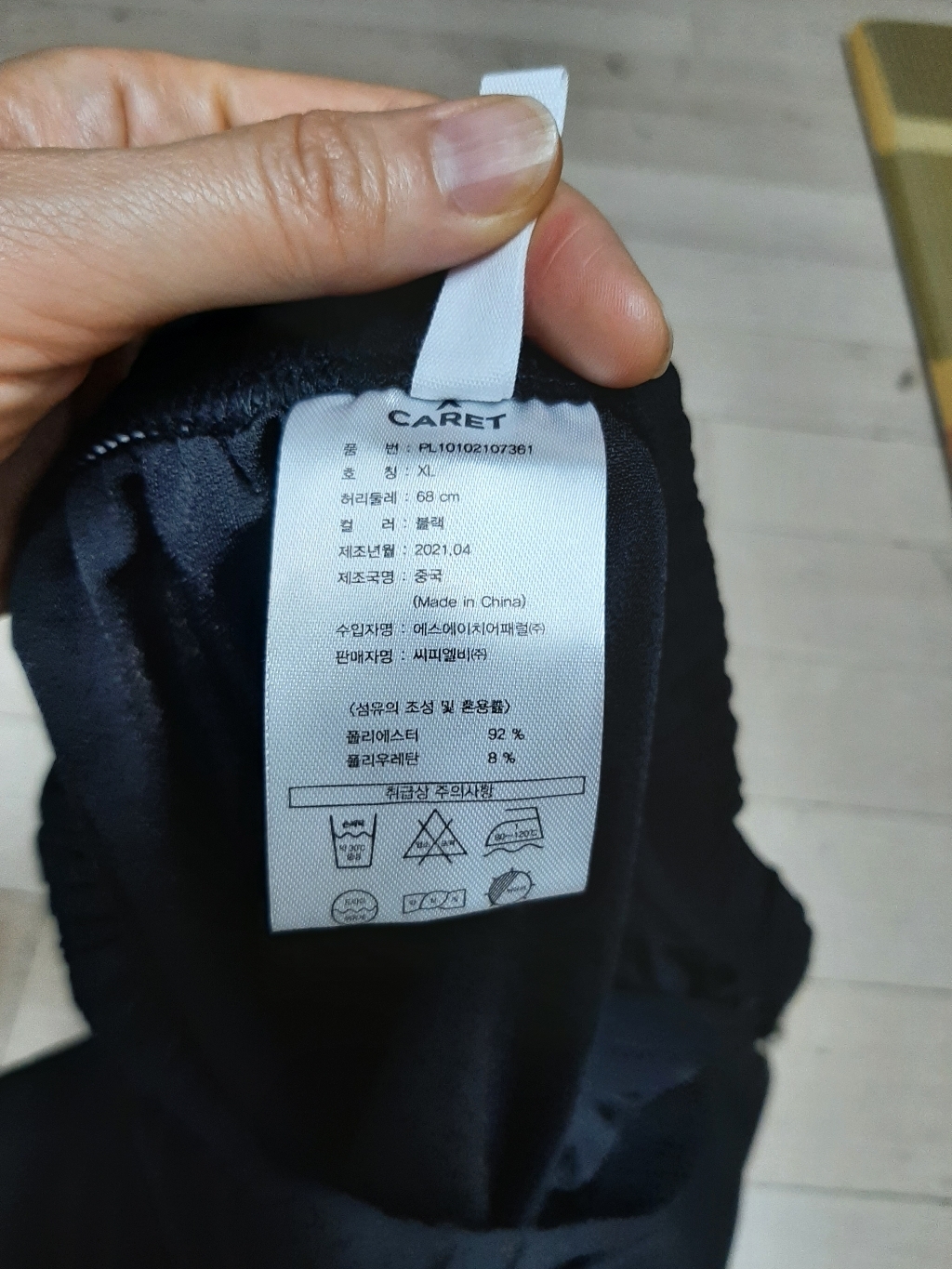 캐럿 여성용 아이스 쿨링 7부 바지