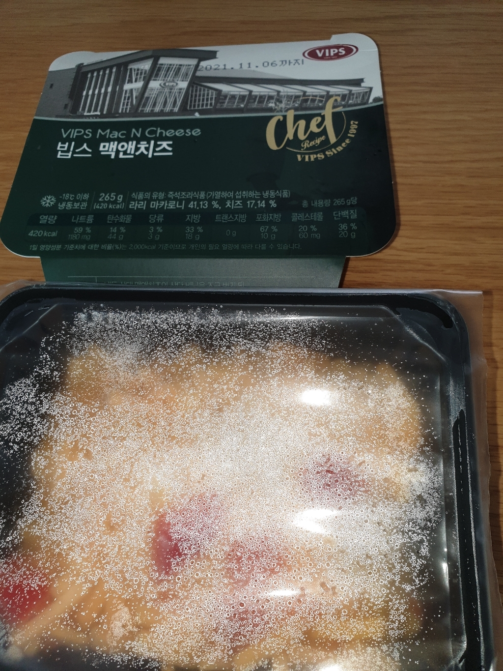 빕스 맥앤치즈 리뷰후기