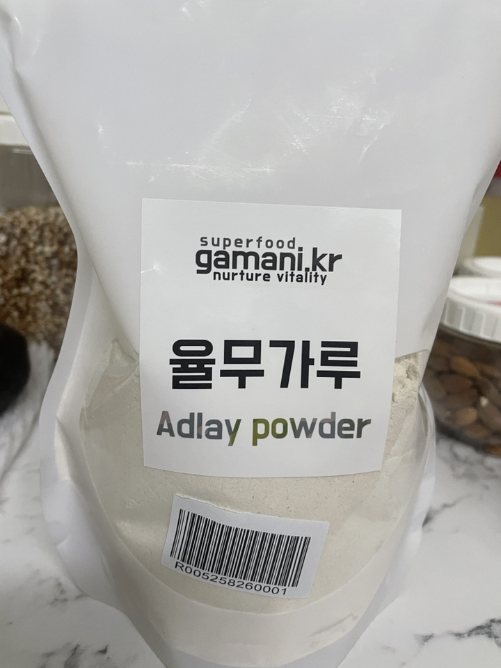 생율무가루