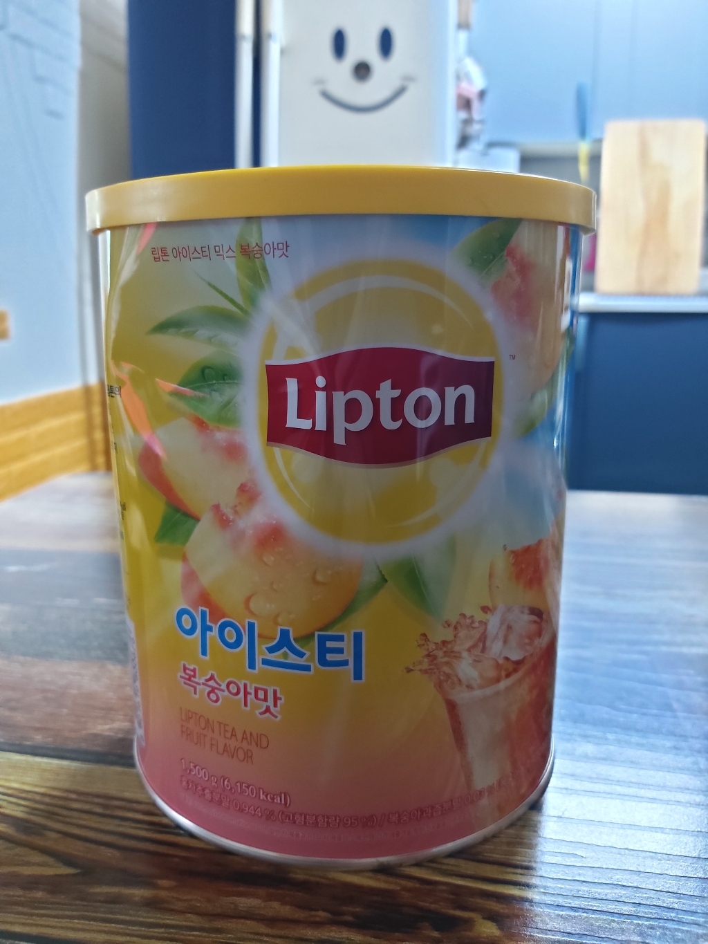 립톤 아이스티 분말