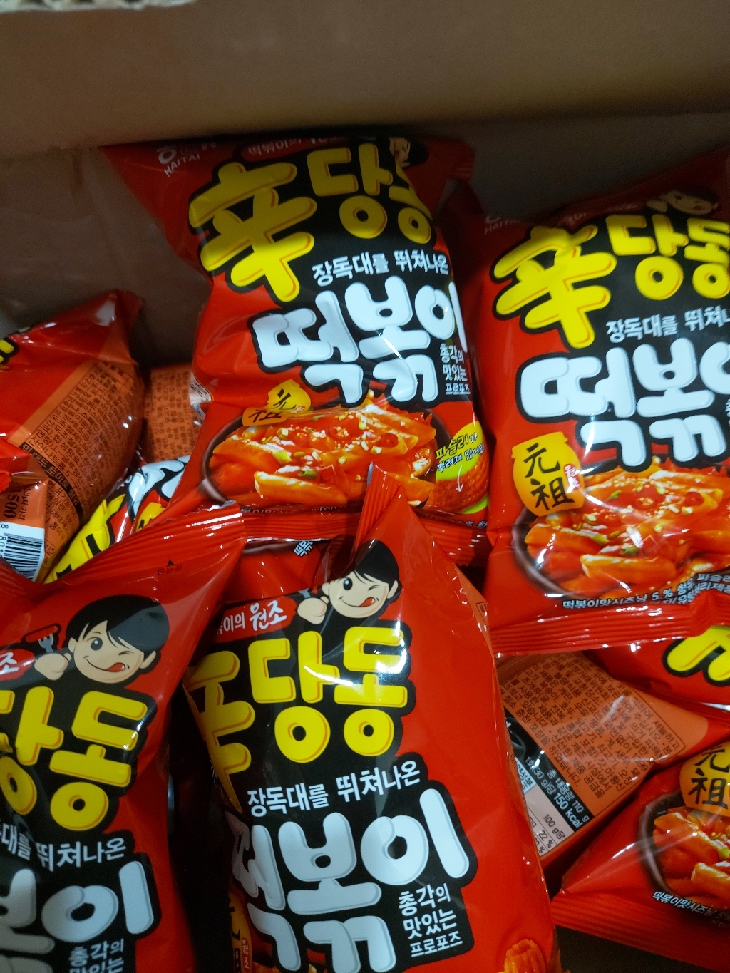 해태 신당동떡볶이12개