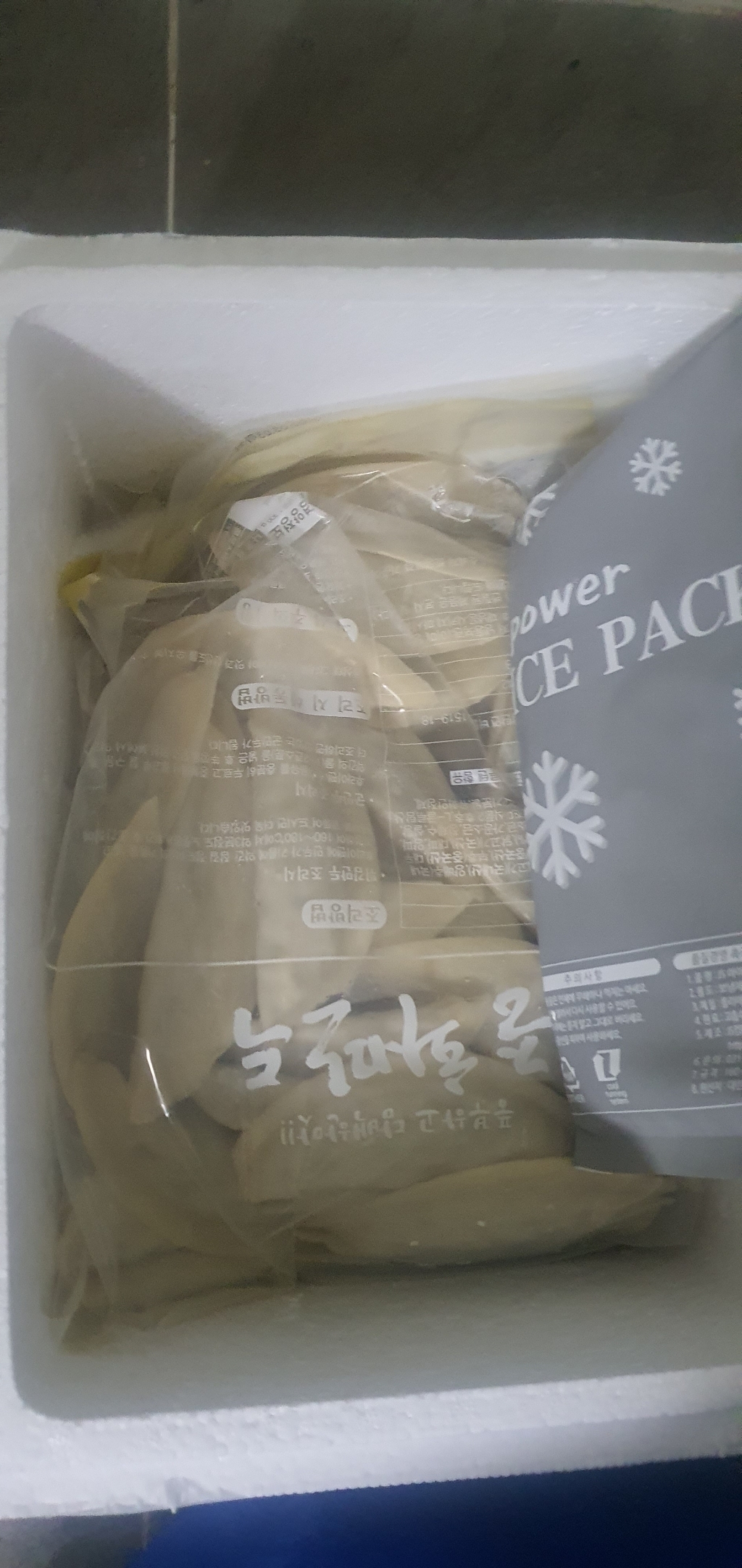 푸드천국 중화만두 1 리뷰후기