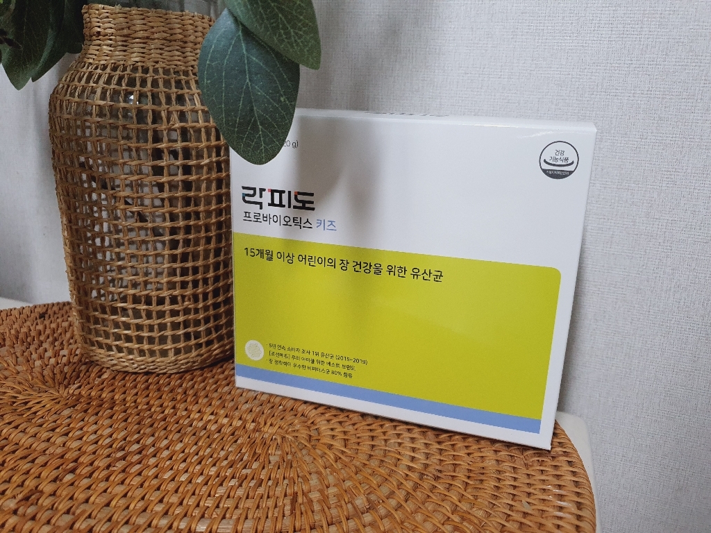 락피도 프로바이오틱스 키즈 리뷰후기