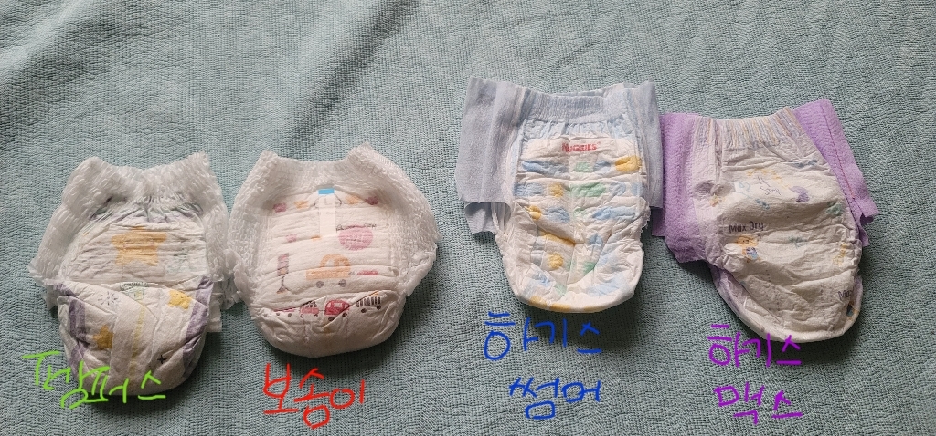 보솜이 액션핏 팬티형 기저귀 여아용 대형 L 리뷰후기
