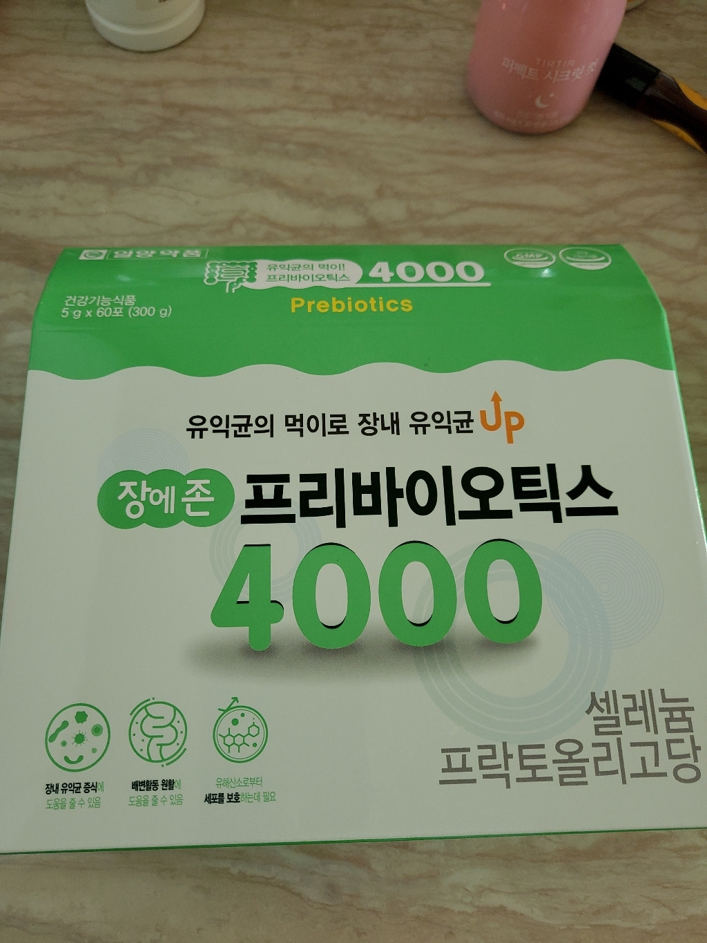 [일양약품본사직영] 장에존프리바이오틱스 4000 리뷰후기