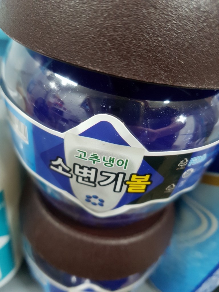[큐프랜드] 소변기 볼 탈취제 대용량 20알