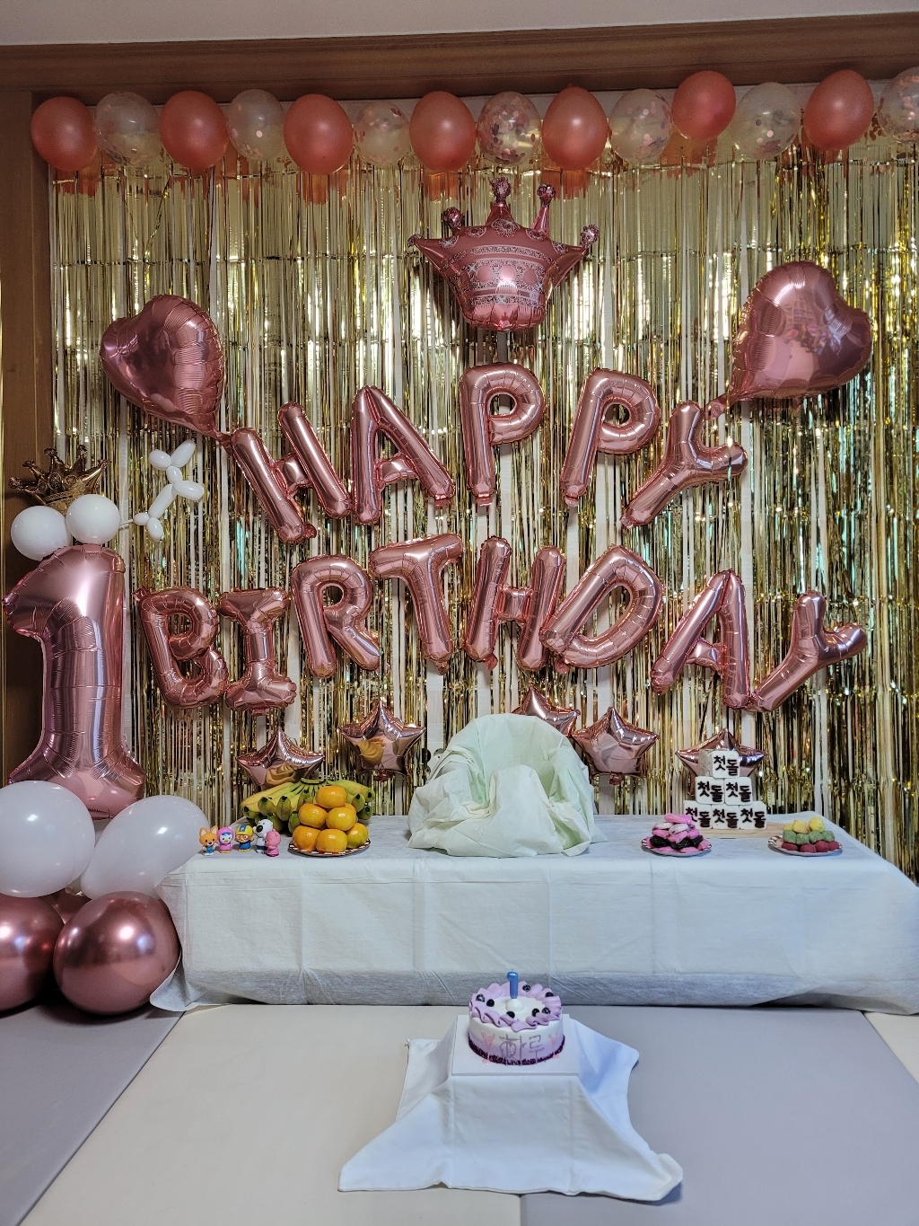 [피앤비유니티]크라운생일세트-로즈골드 리뷰후기