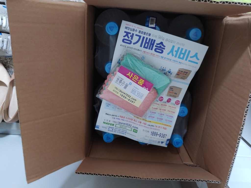 해양 심층수 효능 몸에 좋은 물 안전한 생수 80 미네랄 워터 40개