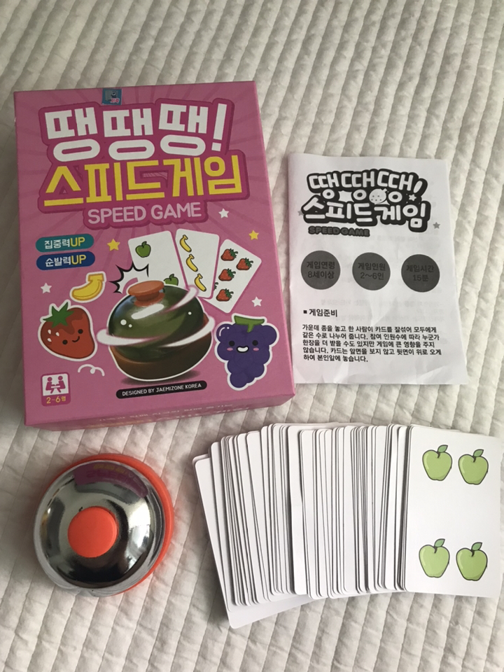 아이코어스 땡땡땡 스피드 종치기 카드 보드게임 리뷰후기
