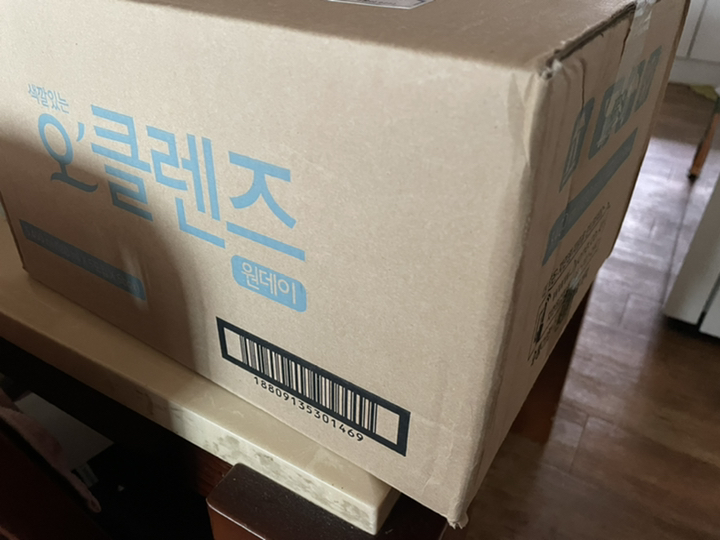 [자연원] 오클렌즈 5일 프로그램일 증정 리뷰후기
