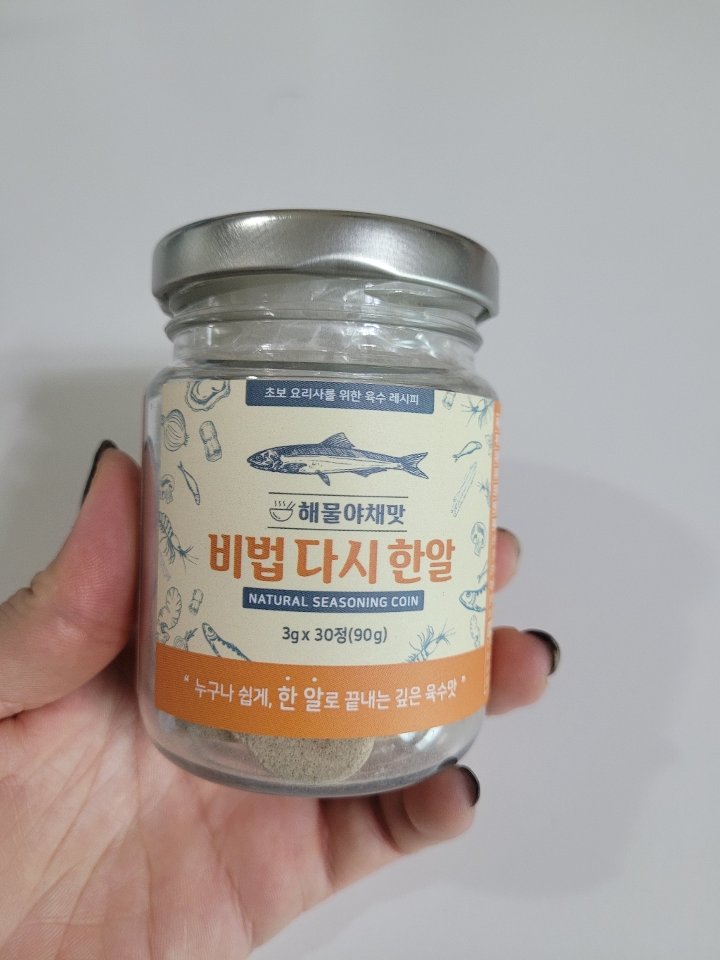 건어물녀 비법다시한알