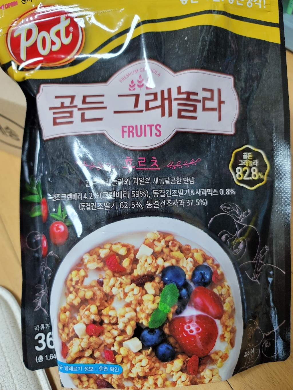 포스트 골든그래놀라 후르츠 시리얼 리뷰후기