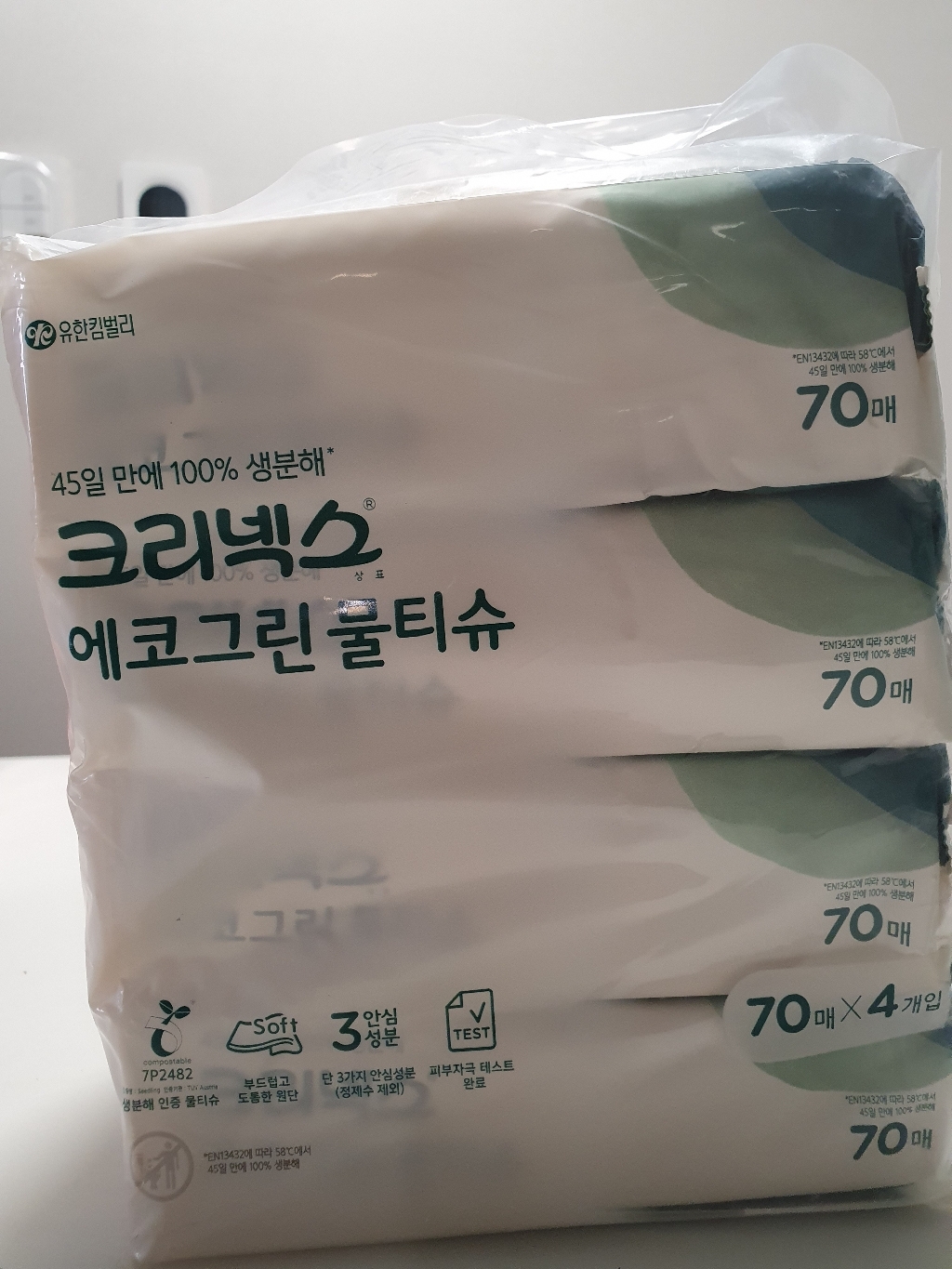 크리넥스 에코 그린 물티슈 캡형