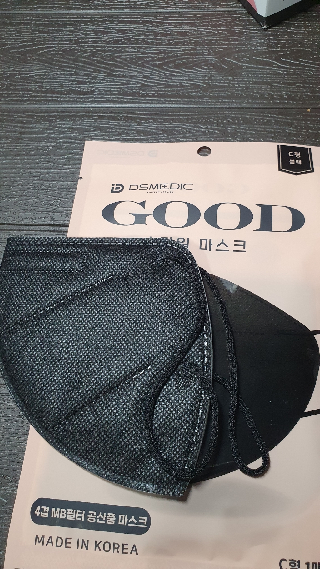브리더 국산 KF94 마스크 대형 블랙 컬러 새부리형 1박스 50매 100매 개별포장 방역 공적 귀안아픈 숨쉬기편한 귀편한 리뷰후기