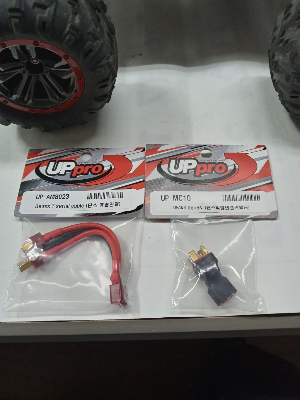 URADE ERFORANCE U-C10 DEANS Series
