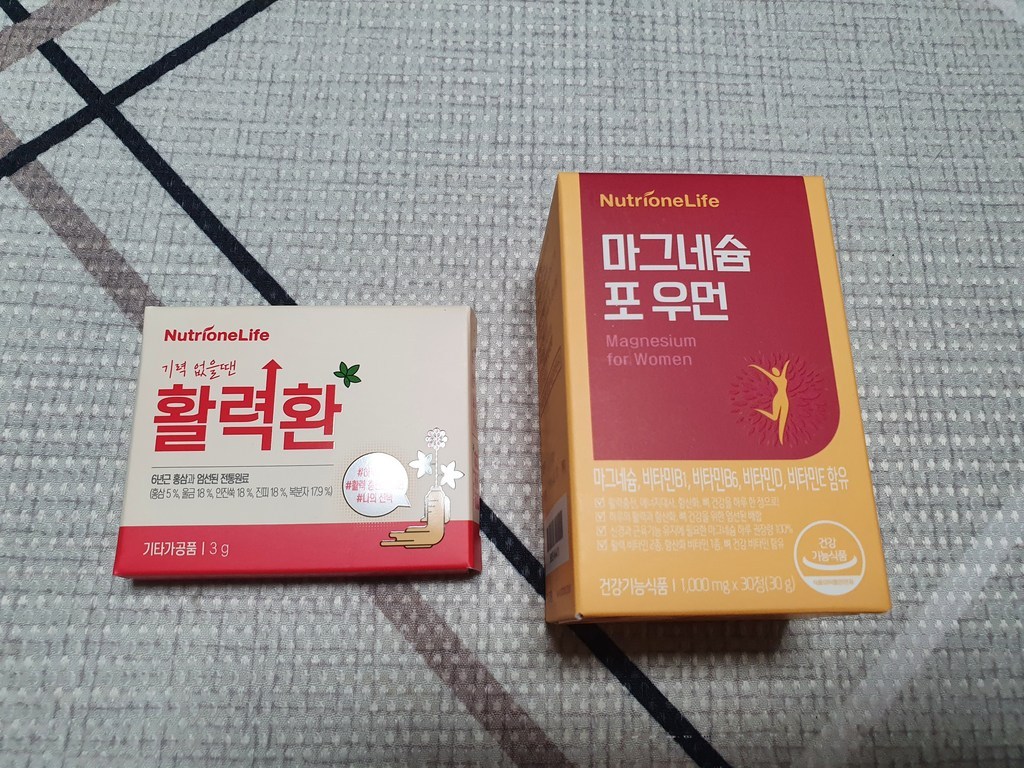 뉴트리원 마그네슘 신경 근육 에너지 항산화 뼈건강 5중복합기능성 눈떨림 건강기능식품 프리미엄원료 리뷰후기