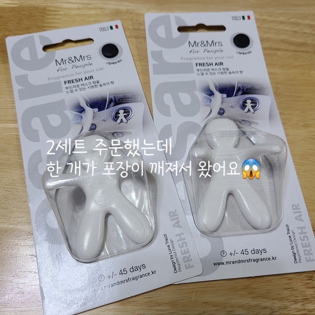 미스터앤미세스 체사레 블리스터 차량용 방향제 프레쉬에어