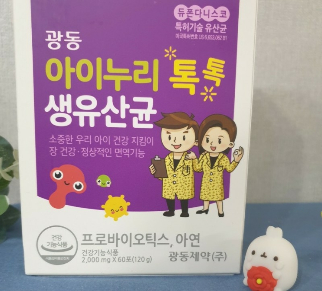 광동 아이누리 톡톡 생유산균 리뷰후기