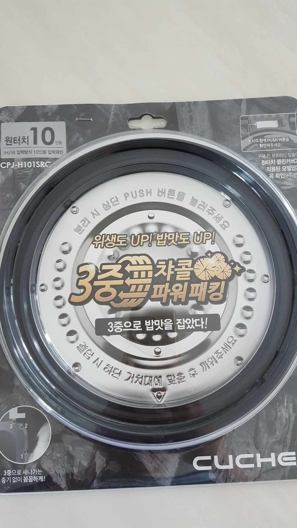 쿠첸 정품패킹 CJ-H101SRC / WHA-CT1030SD WHC-CT1003D WHC-CTD