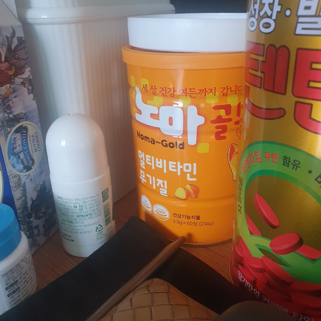 노마 골드 츄정 리뷰후기