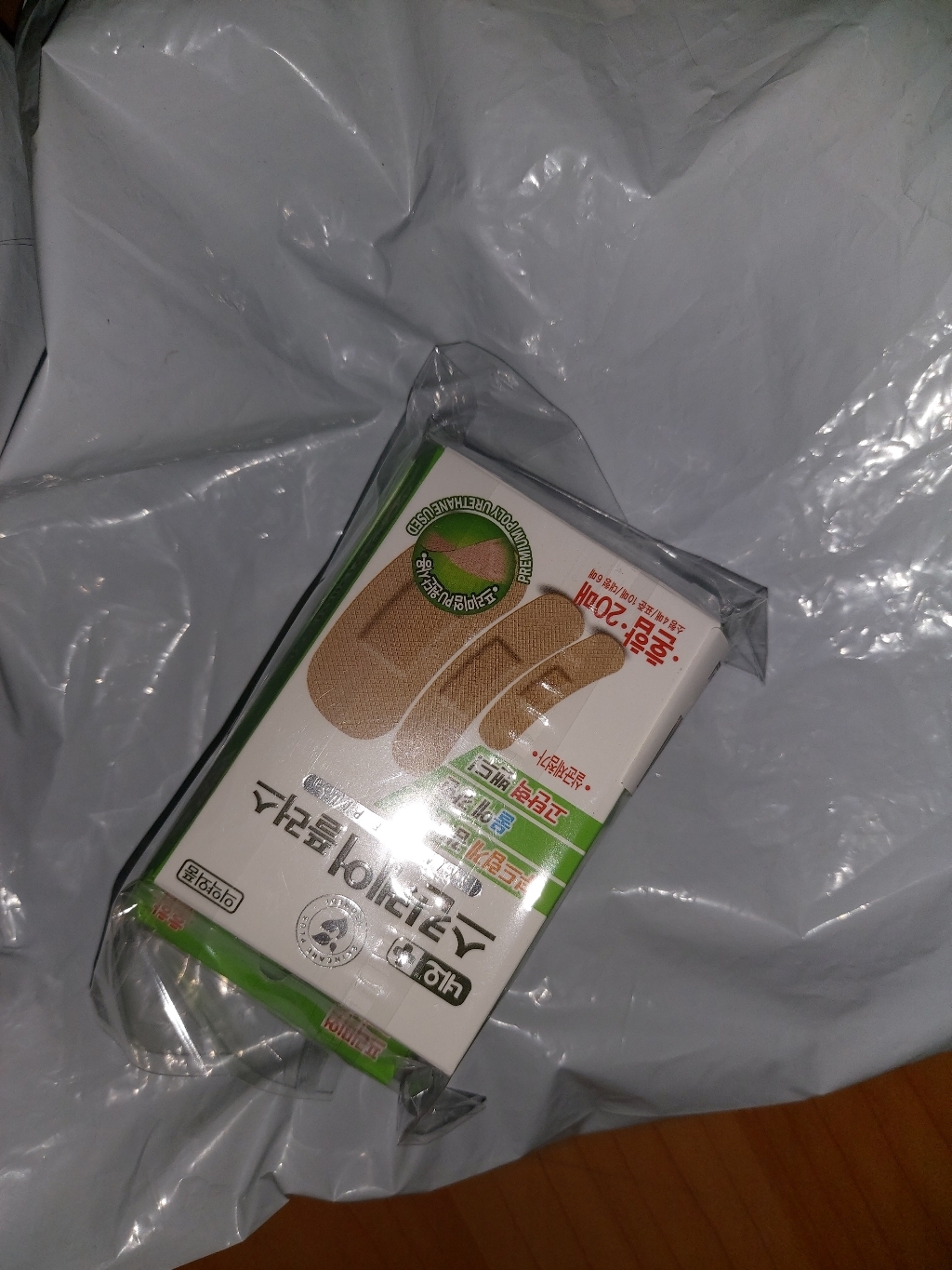 네오메디제약 스킨케어플러스 혼합